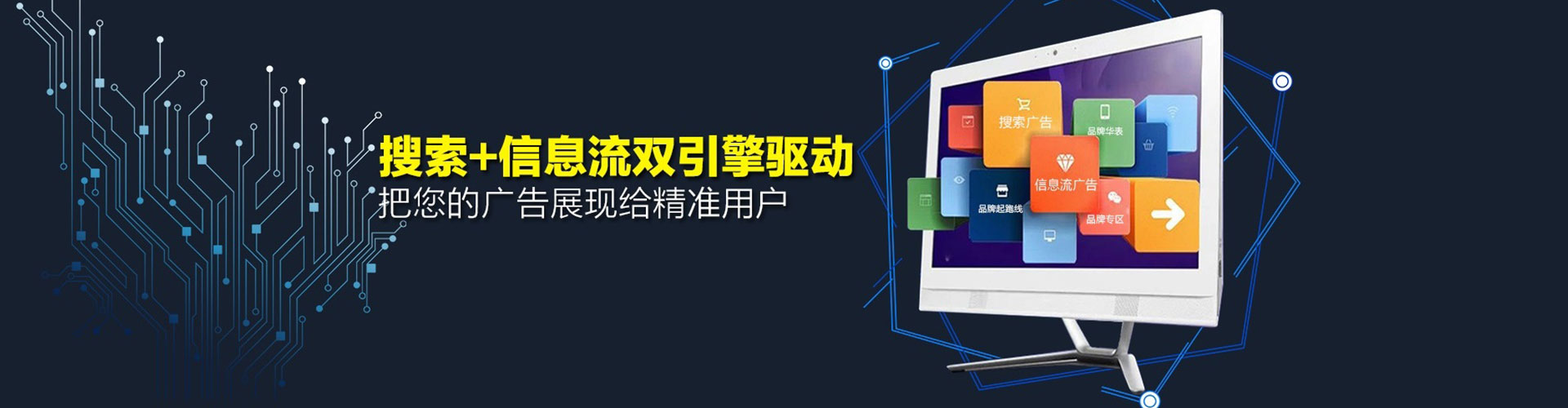 宁江信息流平台