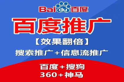 百度推广返点案例：品牌知名度提升